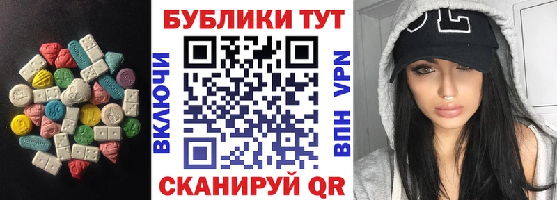 ЭКСТАЗИ Philipp Plein  Тайга 