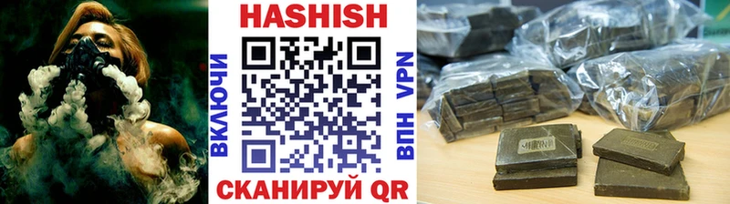 как найти наркотики  Тайга  ГАШИШ Premium 