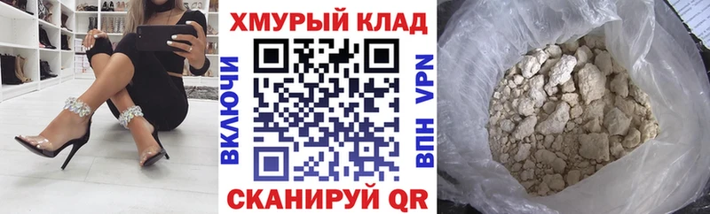 Героин Heroin  Тайга 