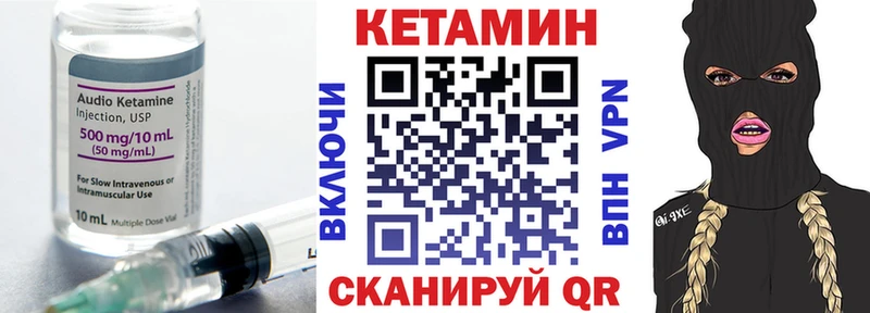дарк нет Telegram  даркнет сайт  Тайга  КЕТАМИН ketamine 