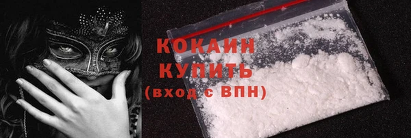 прущая мука Абаза