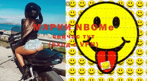 mdma Абинск