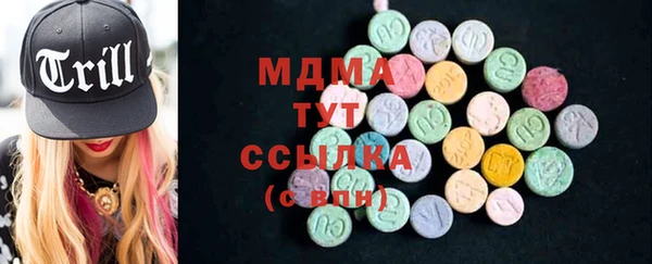 мдма Абдулино