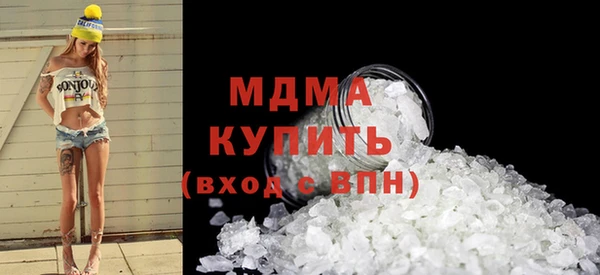 mdma Абинск