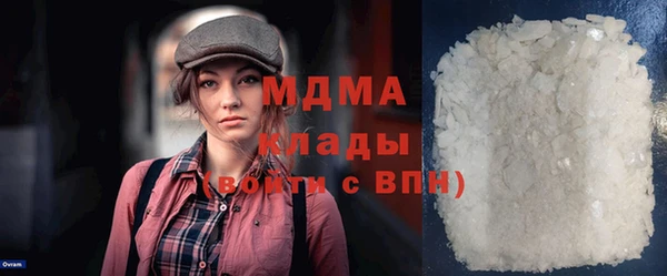 мдма Абдулино