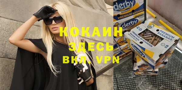 прущая мука Абаза