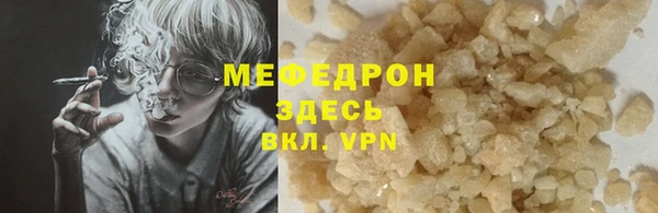 прущая мука Абаза