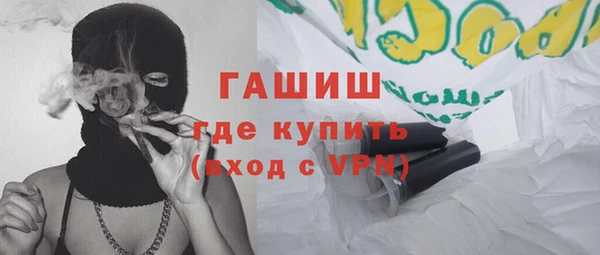 прущая мука Абаза