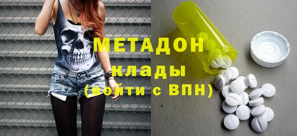 мдма Абдулино