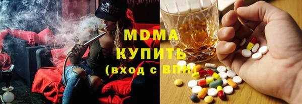 мдма Абдулино