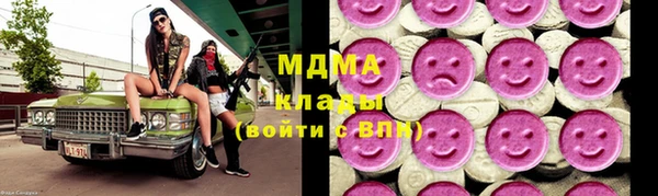 мдма Абдулино