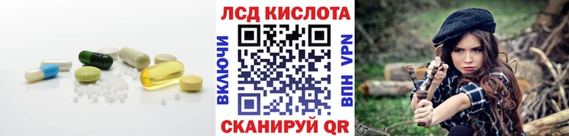 Лсд 25 экстази кислота  гидра как зайти  Тайга  наркошоп 