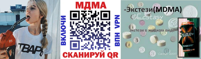 МДМА молли  Тайга 