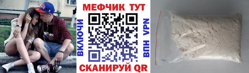 Мефедрон кристаллы  kraken зеркало  Тайга 