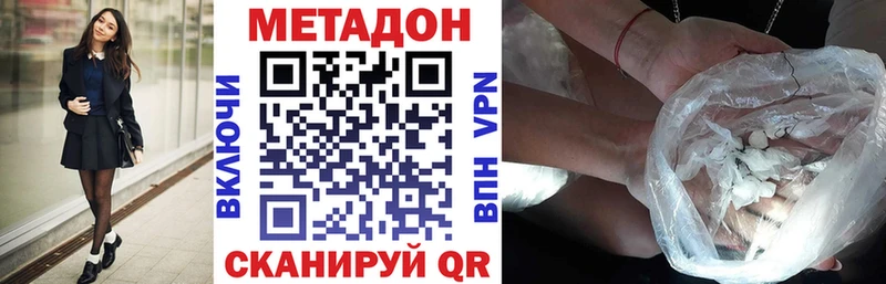 Метадон белоснежный  Тайга 