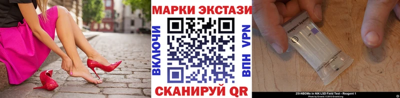 Наркотические марки 1,5мг  Тайга 