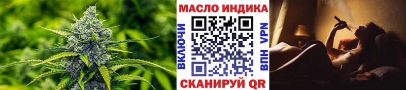 ТГК гашишное масло  наркота  Тайга 